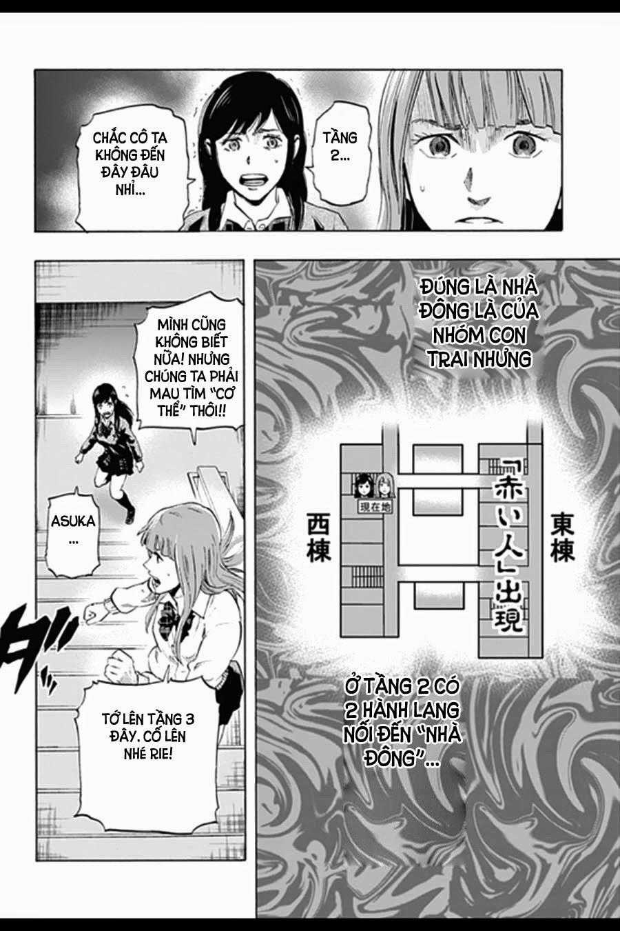 Karada Sagashi Chapter 4 trang 7