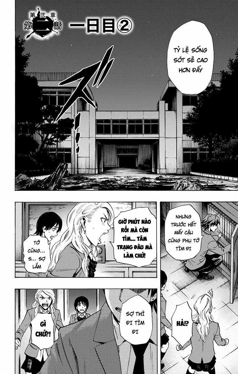Karada Sagashi Chapter 62 trang 1