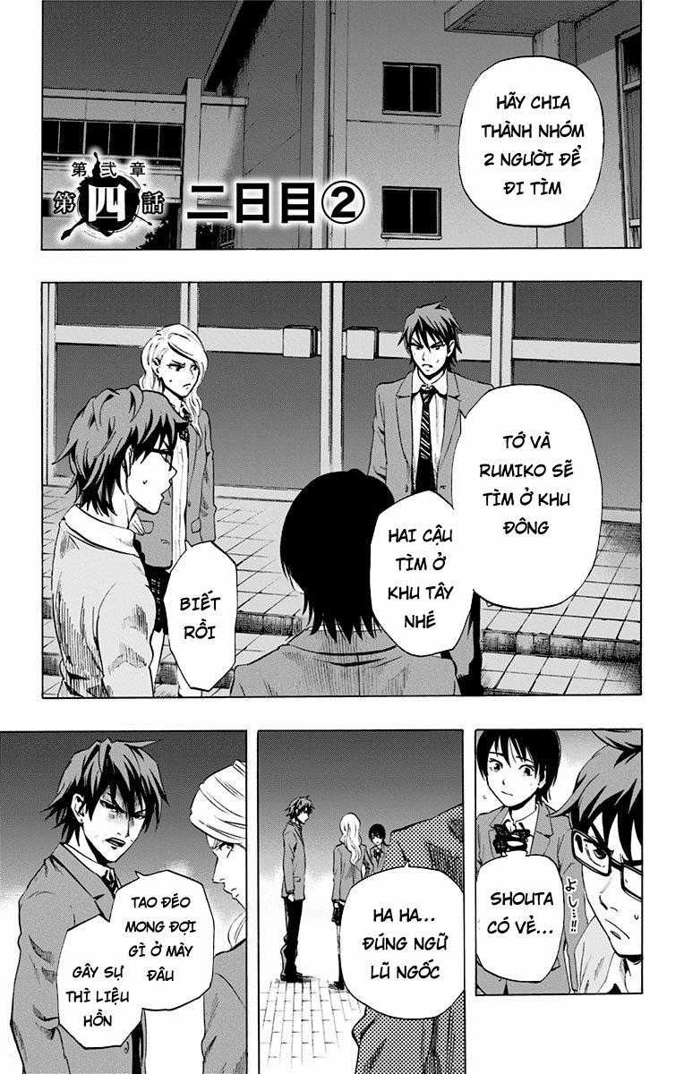 Karada Sagashi Chapter 64 trang 0