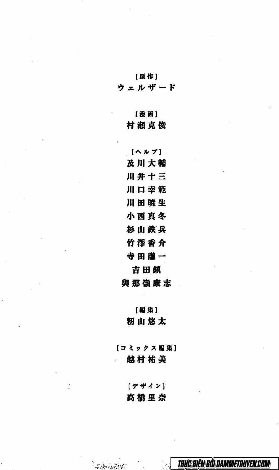 Karada Sagashi Chapter 7 trang 21