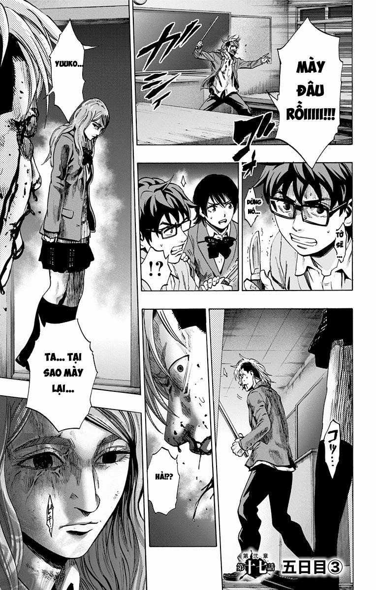 Karada Sagashi Chapter 77 trang 0