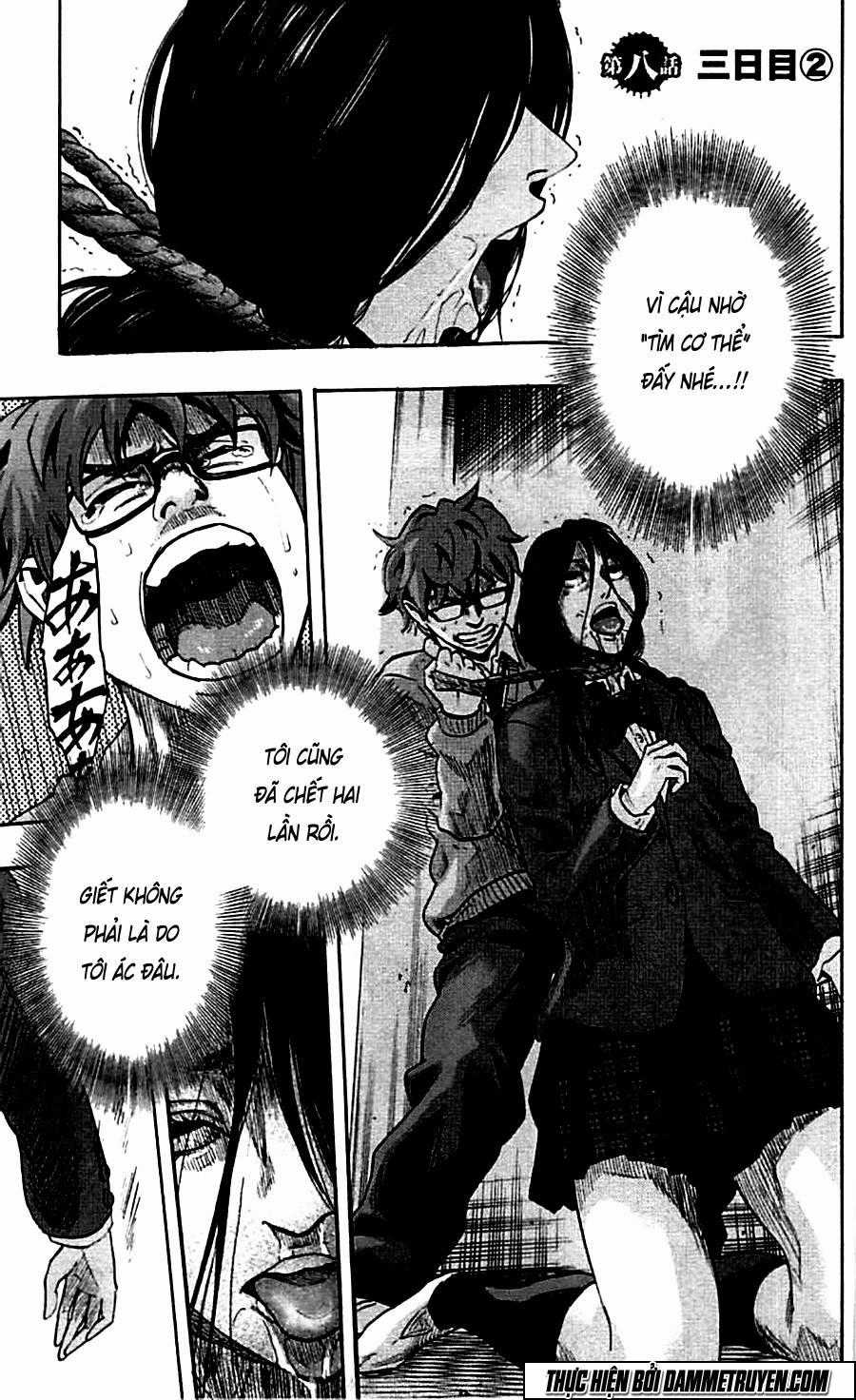 Karada Sagashi Chapter 8 trang 11