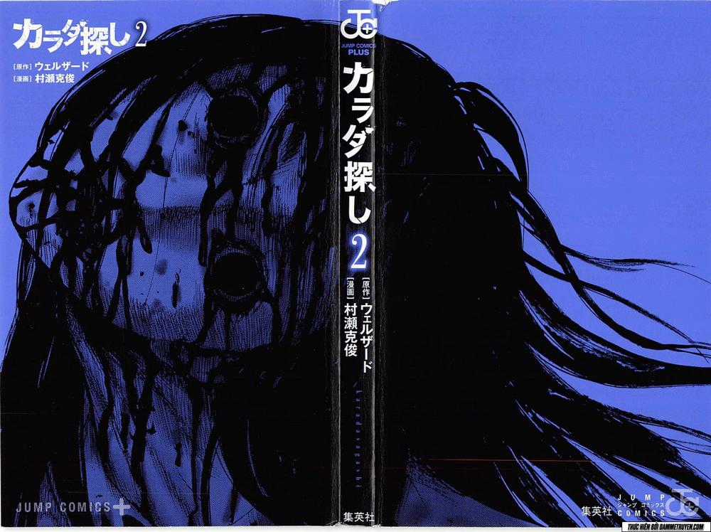 Karada Sagashi Chapter 8 trang 3