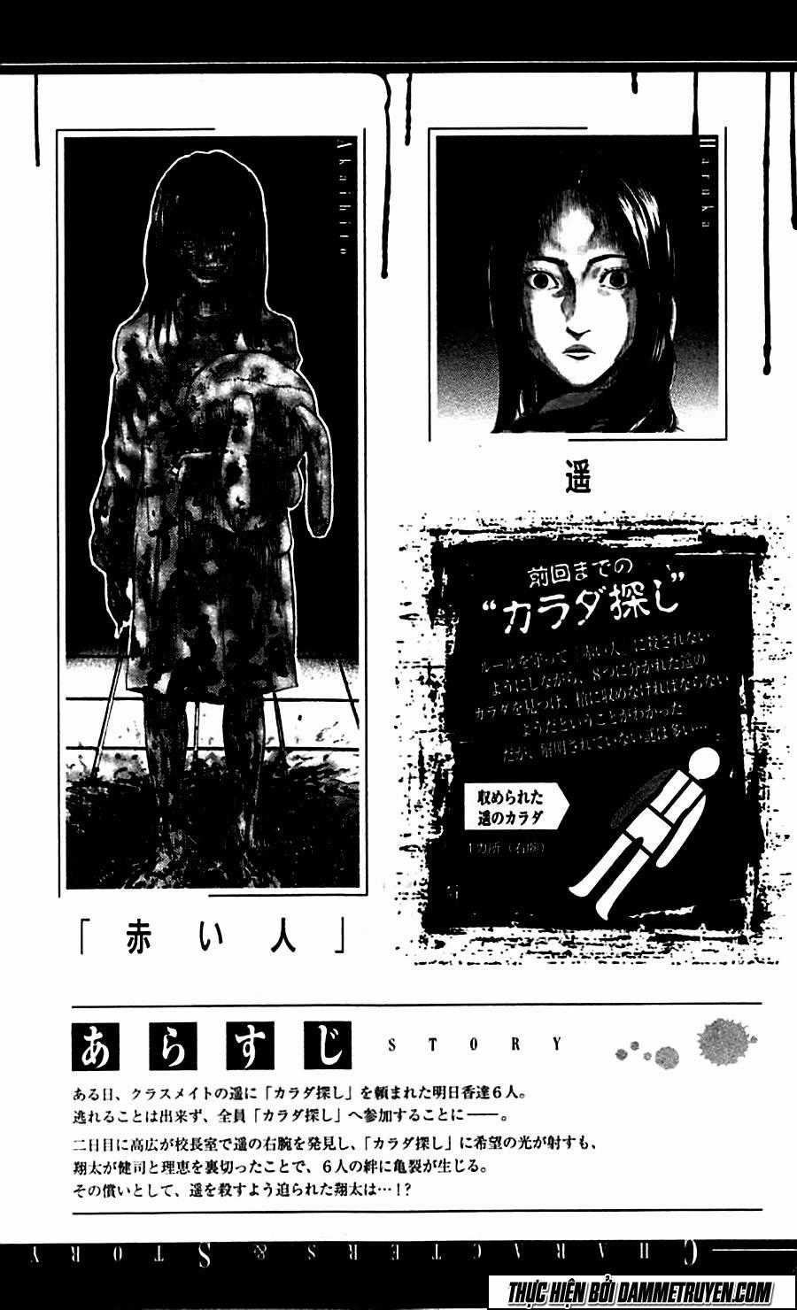 Karada Sagashi Chapter 8 trang 9