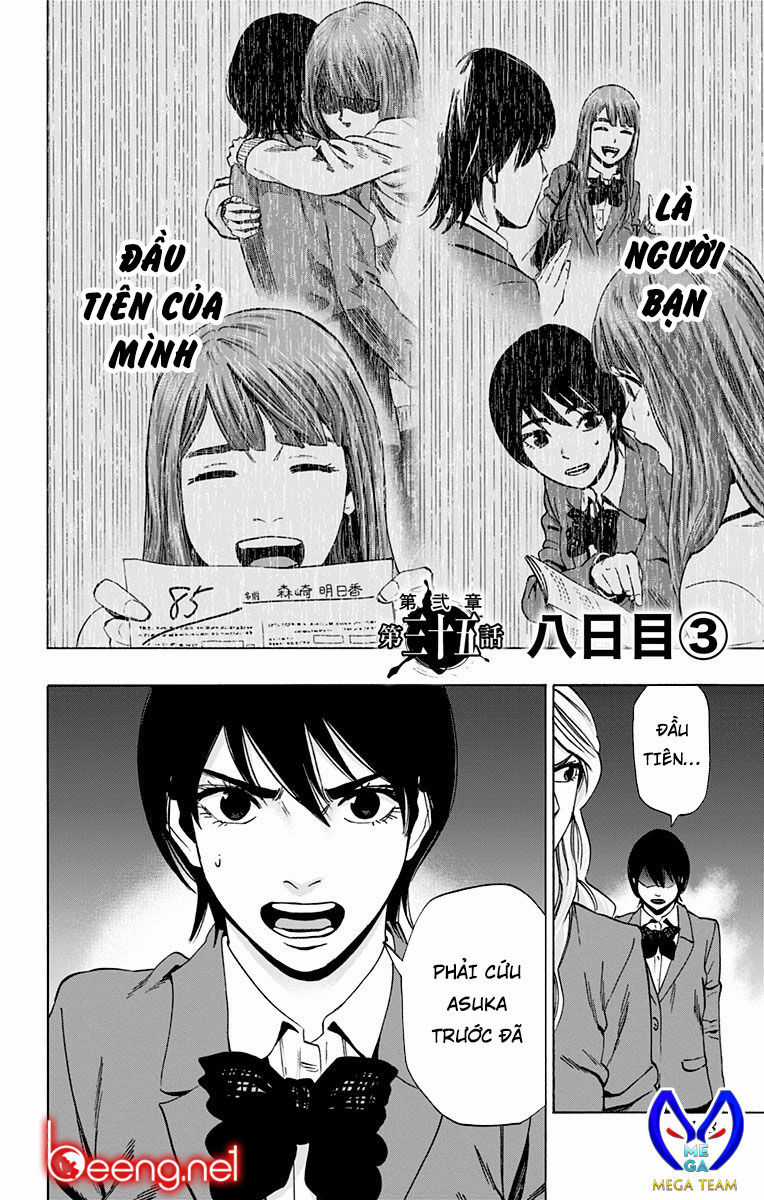 Karada Sagashi Chapter 95 trang 1