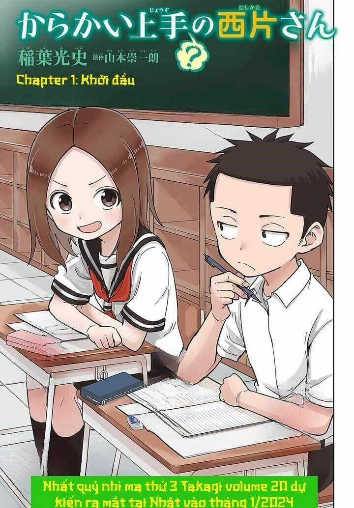 Karakai Jouzu (?) No Nishikata-San  trang 0