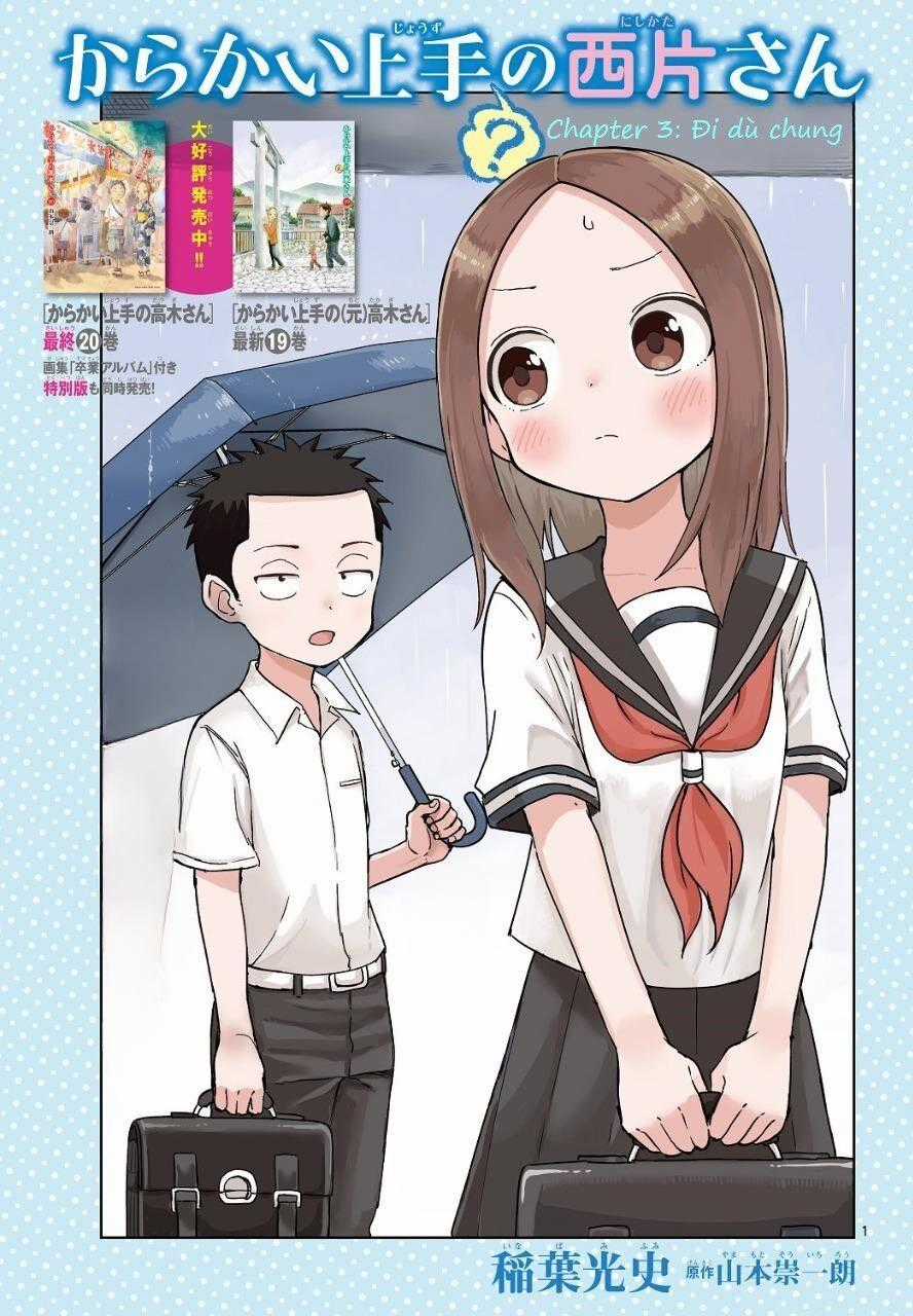 Karakai Jouzu (?) No Nishikata-San Chương 3: Ô Tình Nhân trang 0
