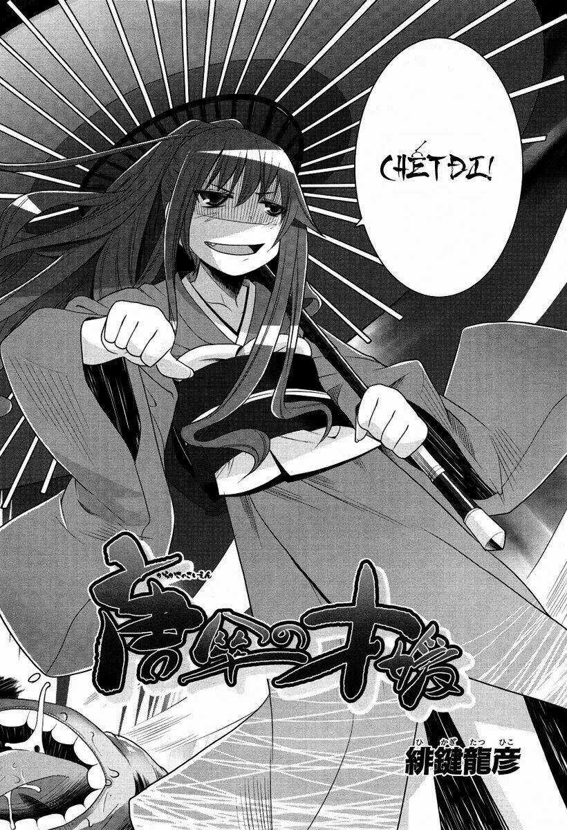 Karakasa No Saien Chapter 1 trang 4