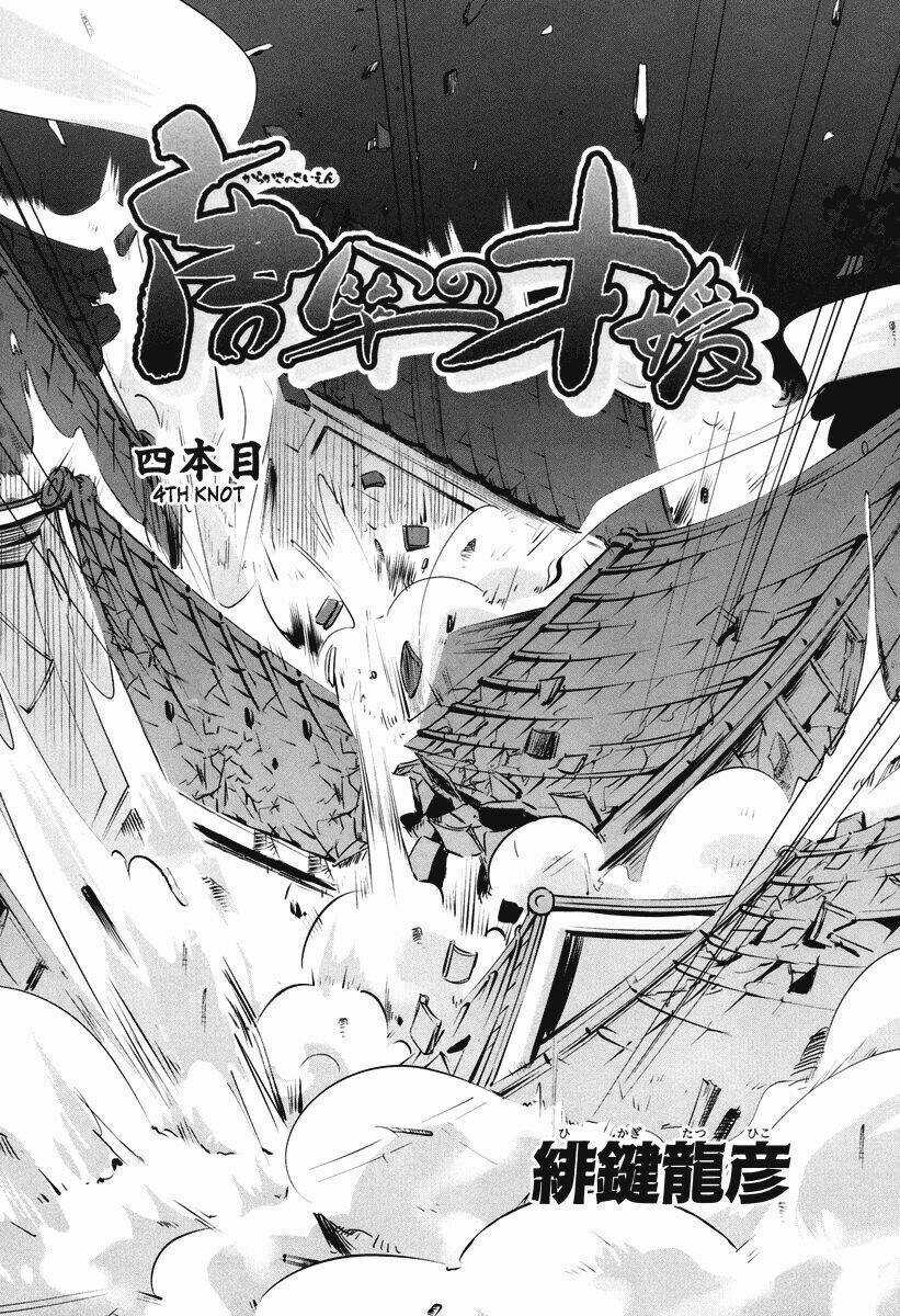 Karakasa No Saien Chapter 4 trang 5