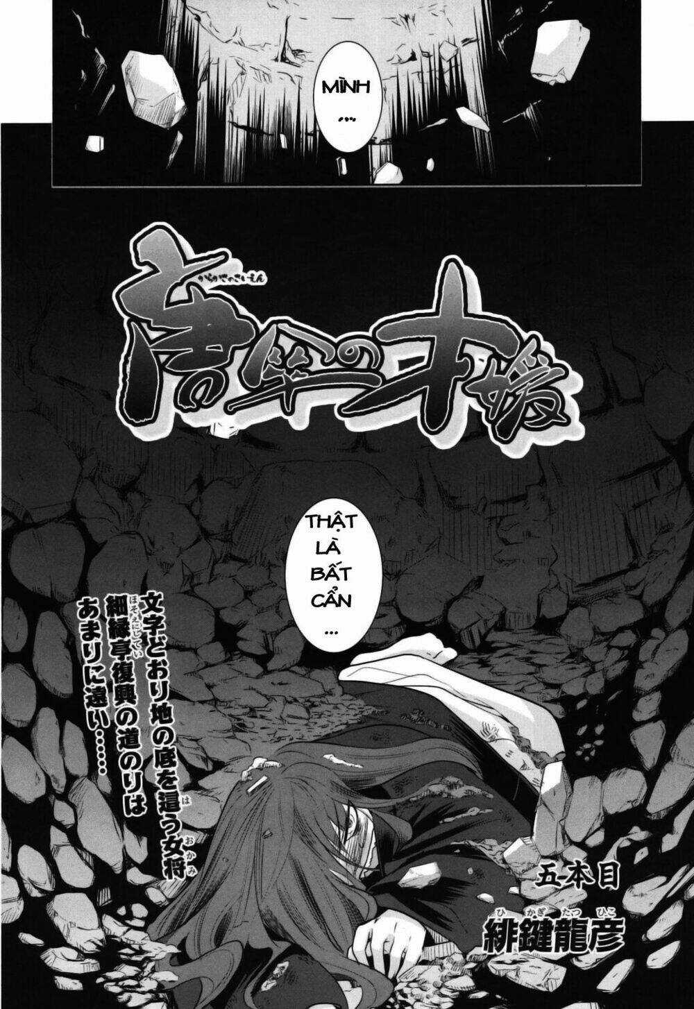 Karakasa No Saien Chapter 5 trang 3