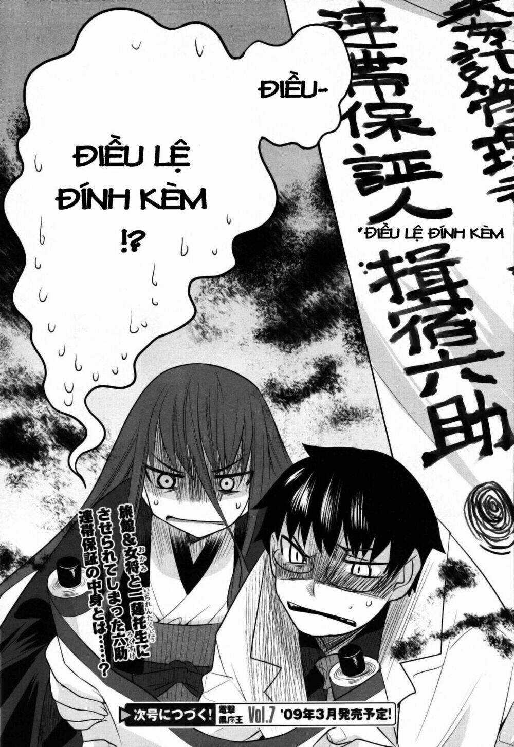 Karakasa No Saien Chapter 5 trang 33