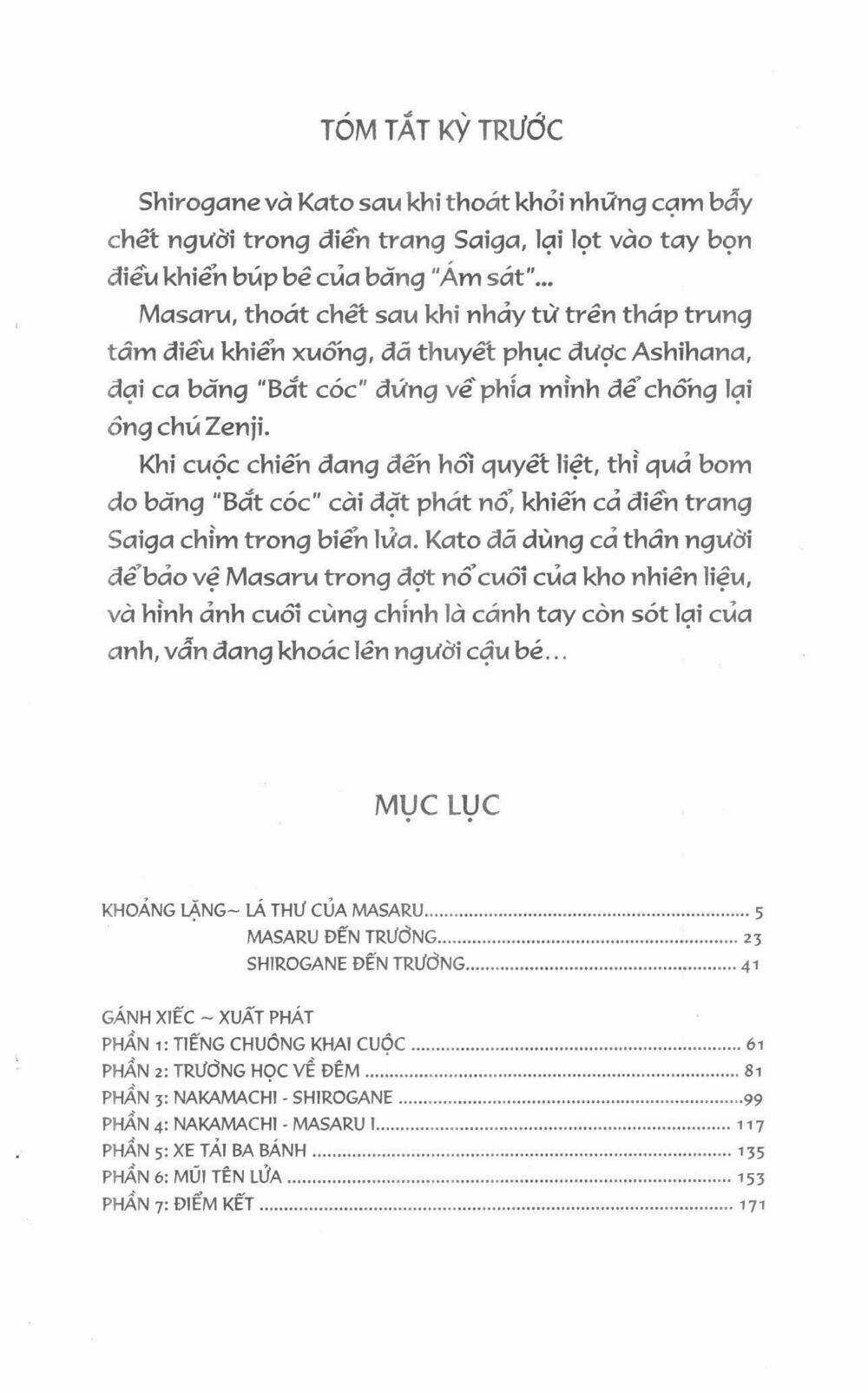 Karakuri Circus - Gánh Xiếc Quái Dị Chapter 4 trang 3