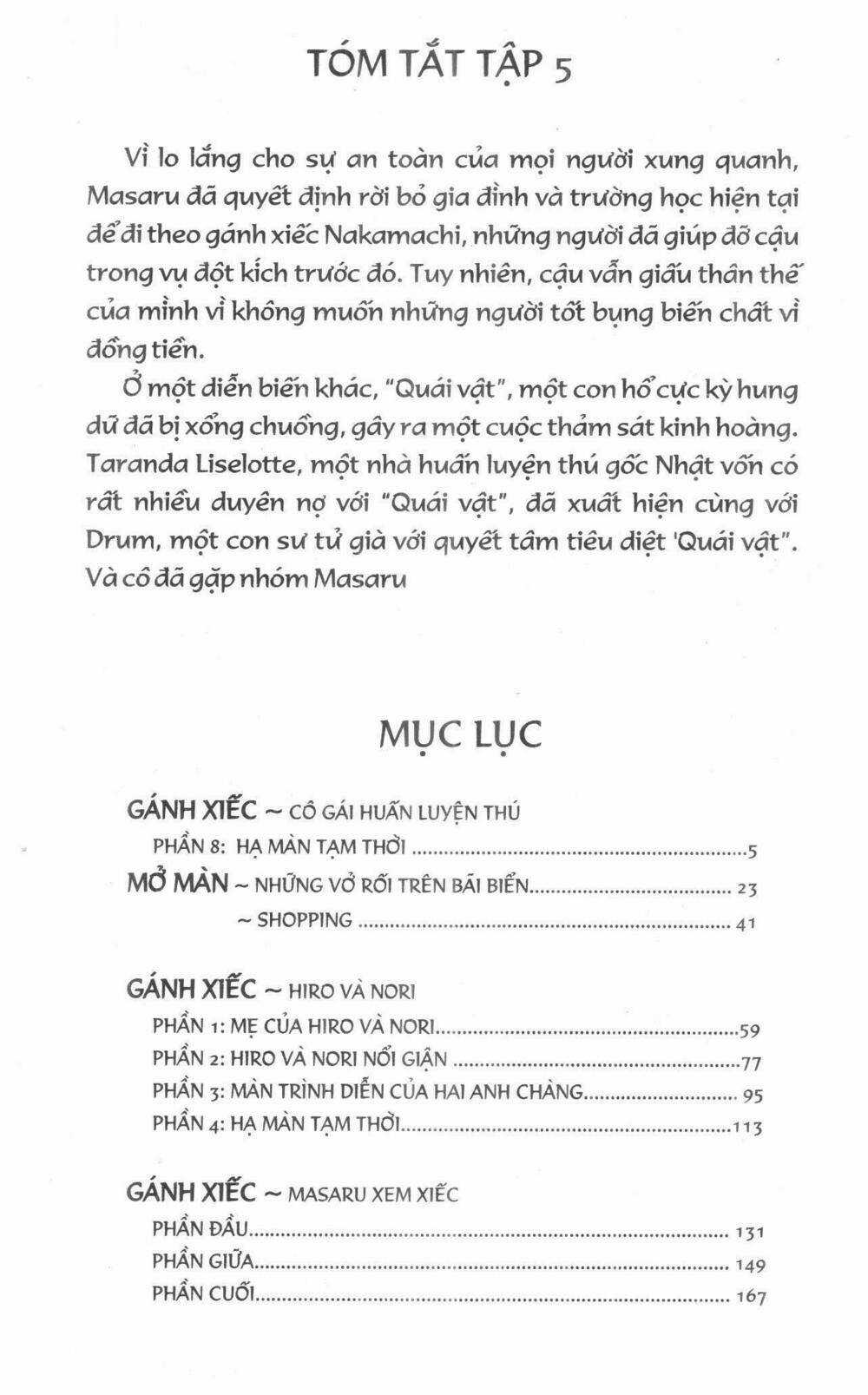 Karakuri Circus - Gánh Xiếc Quái Dị Chapter 6 trang 3