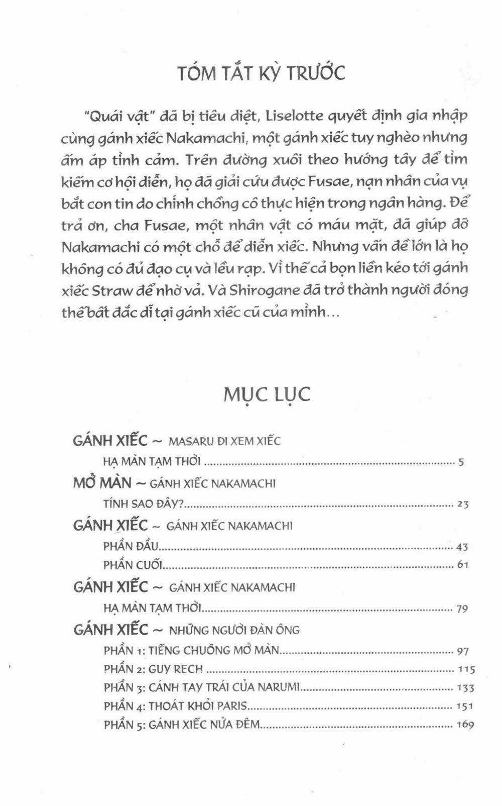 Karakuri Circus - Gánh Xiếc Quái Dị Chapter 7 trang 3