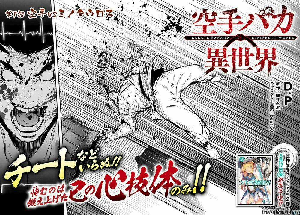 Karate Baka Isekai Chapter 1 trang 3