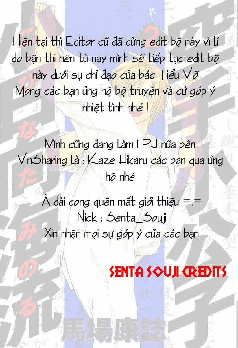 Karate Shoukoushi Kohinata Minoru Chapter 11 trang 18