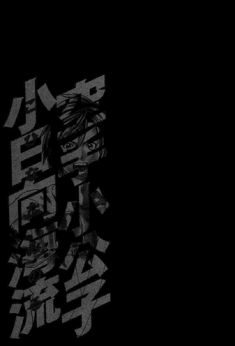 Karate Shoukoushi Kohinata Minoru Chapter 17 trang 18