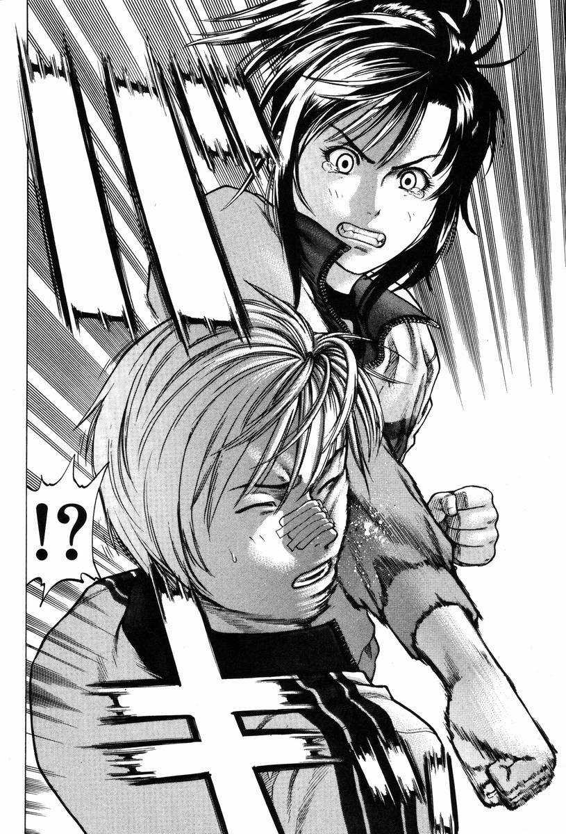 Karate Shoukoushi Kohinata Minoru Chapter 2 trang 20