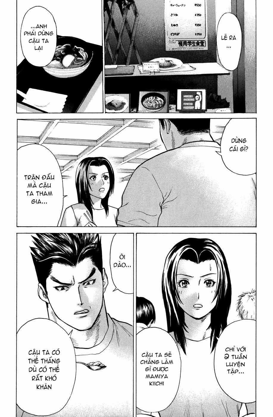 Karate Shoukoushi Kohinata Minoru Chapter 21 trang 13