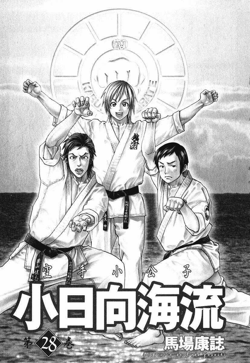 Karate Shoukoushi Kohinata Minoru Chapter 291 trang 0
