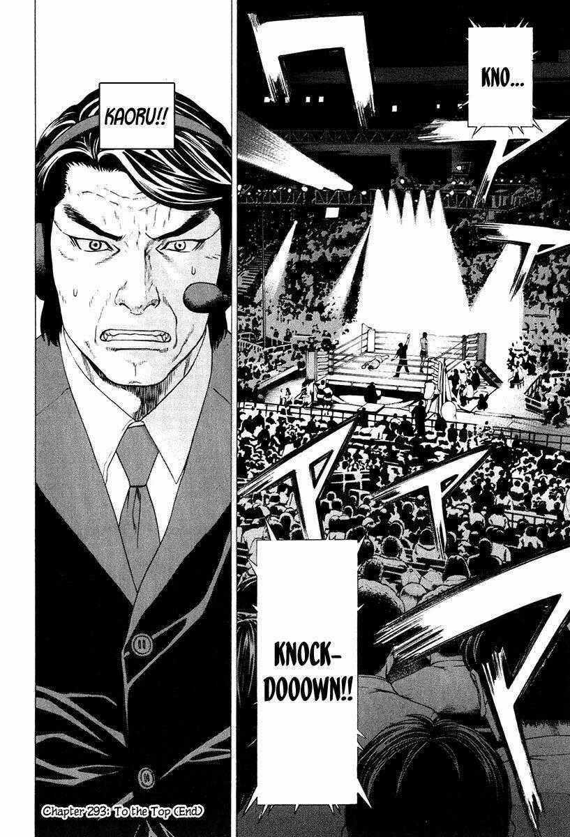 Karate Shoukoushi Kohinata Minoru Chapter 293 trang 18