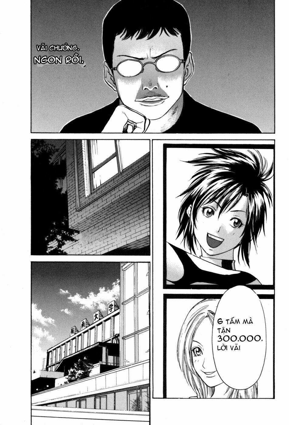 Karate Shoukoushi Kohinata Minoru Chapter 32 trang 16