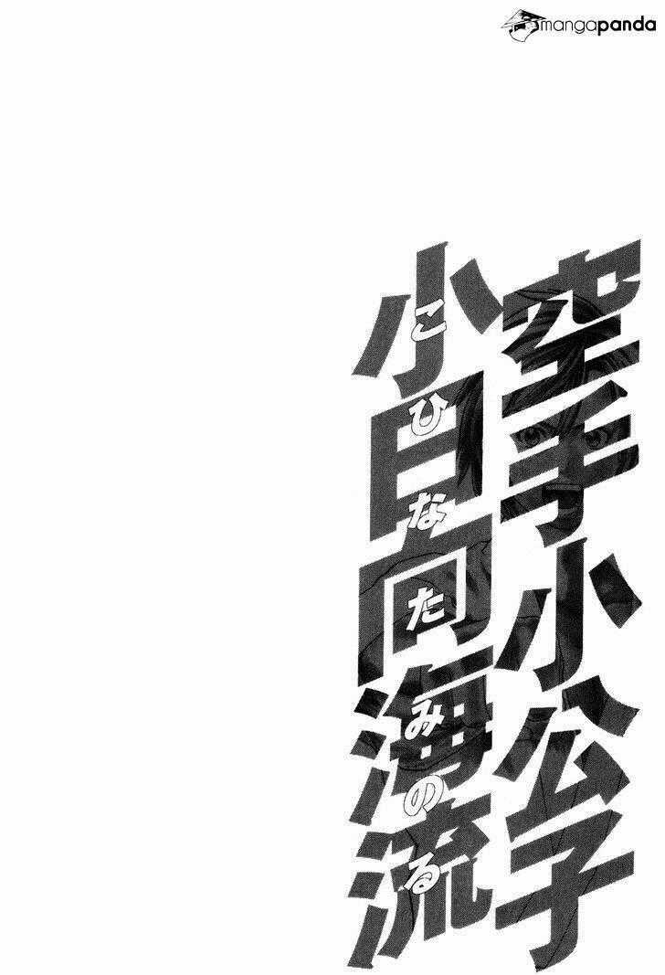 Karate Shoukoushi Kohinata Minoru Chapter 324 trang 19