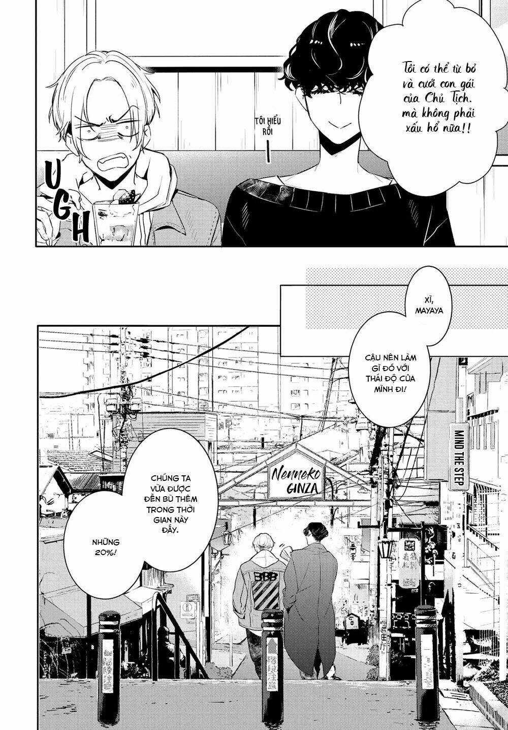 Kare Ni Irai Shite Wa Ikemasen Chapter 1 trang 5