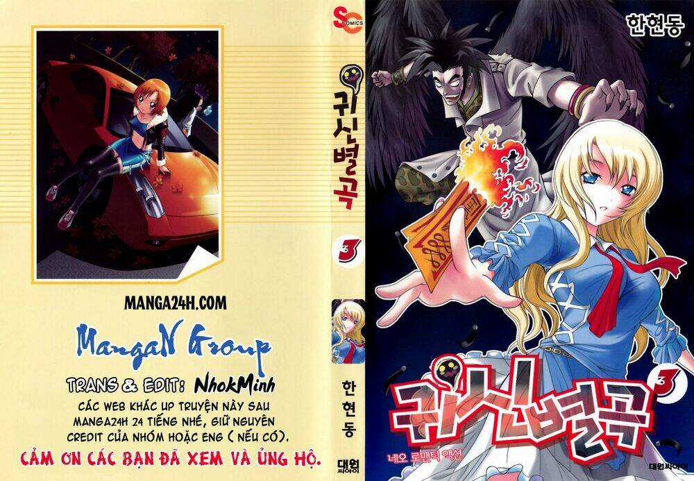 Kare No Tokubetsu Na Kare Chapter 16 trang 0