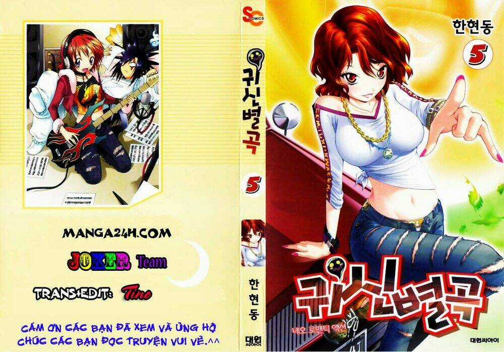 Kare No Tokubetsu Na Kare Chapter 37 trang 1