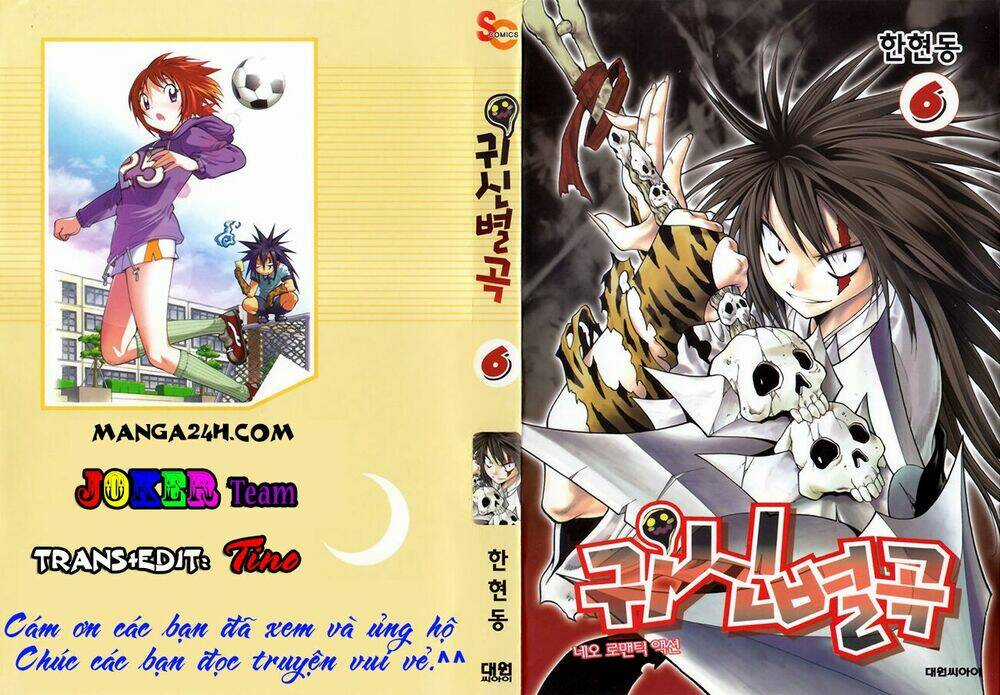 Kare No Tokubetsu Na Kare Chapter 42 trang 0