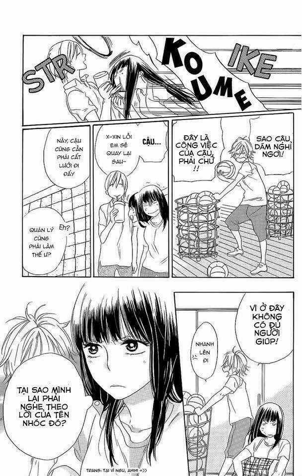 Kare To Kanojo No Chiguhagu Chapter 1 trang 17