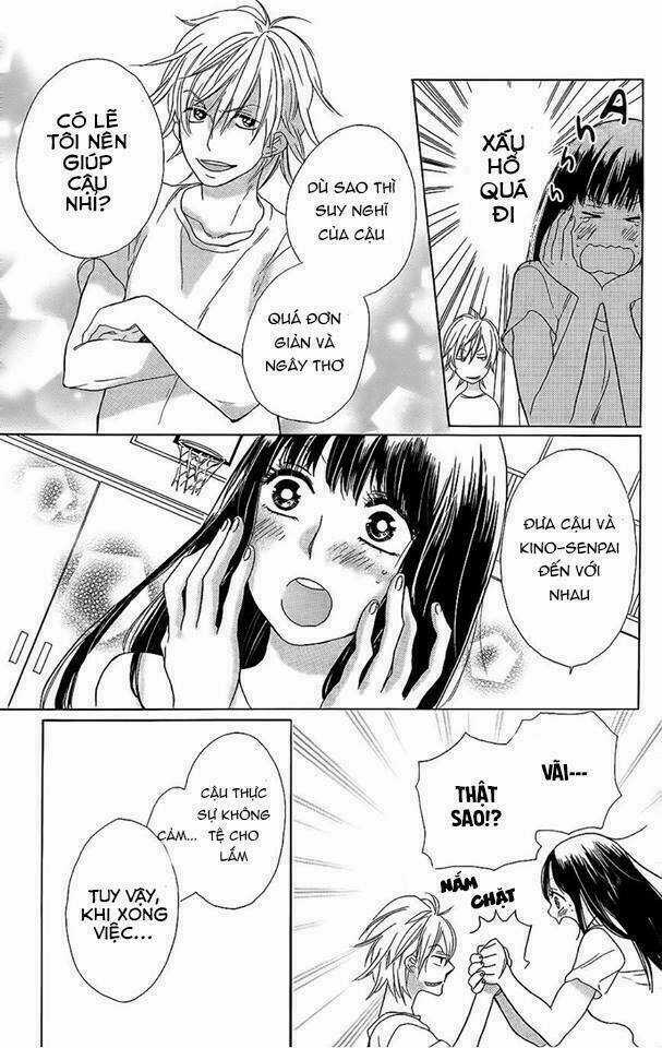 Kare To Kanojo No Chiguhagu Chapter 1 trang 19