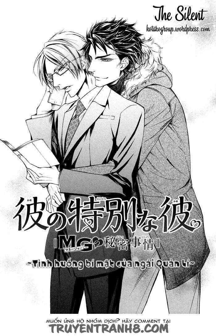 Kare To Kare No Ijiwaru Na Kyori Chapter 5 trang 2