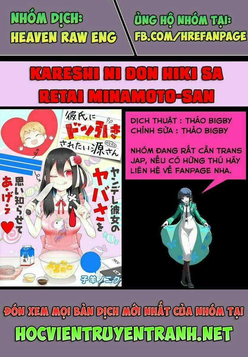 Kareshi Ni Don Hiki Sa Retai Minamoto-San Chapter 1 trang 1