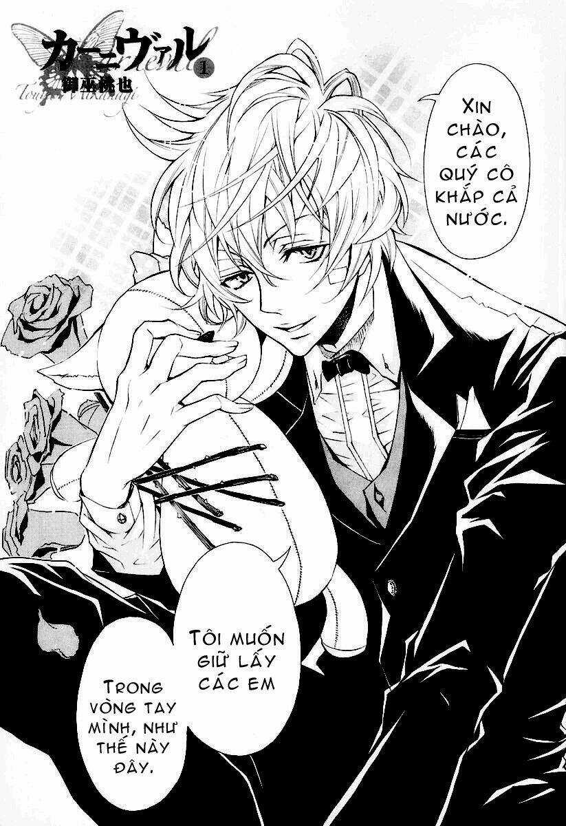 Karneval Chapter 1 trang 5