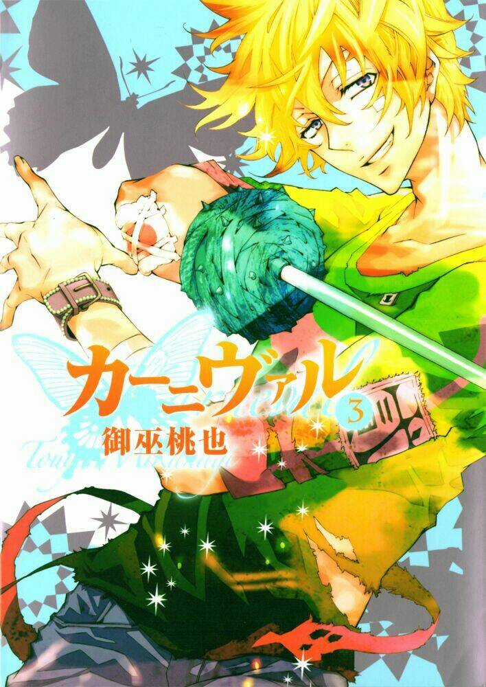 Karneval Chapter 13 trang 2