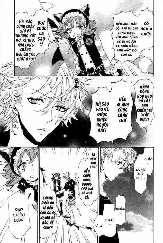 Karneval Chapter 15 trang 17