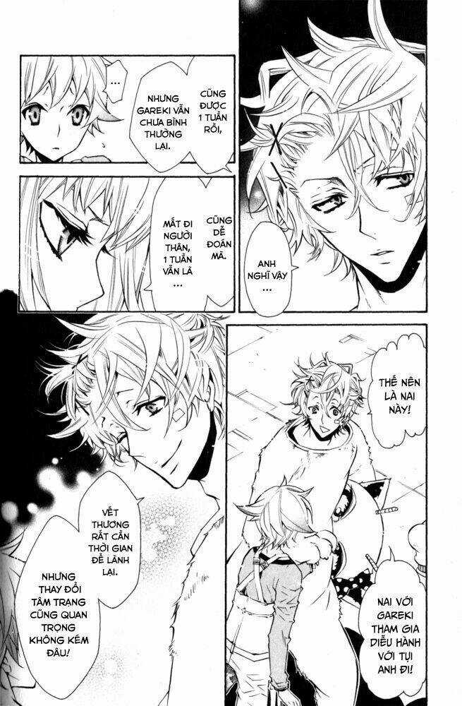 Karneval Chapter 15 trang 3