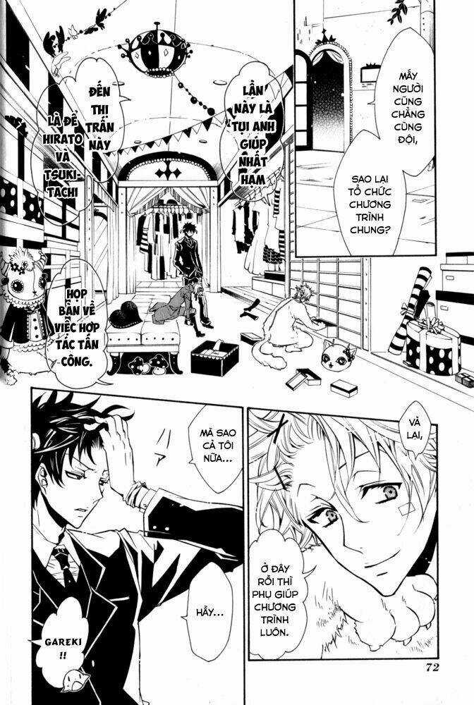 Karneval Chapter 15 trang 5