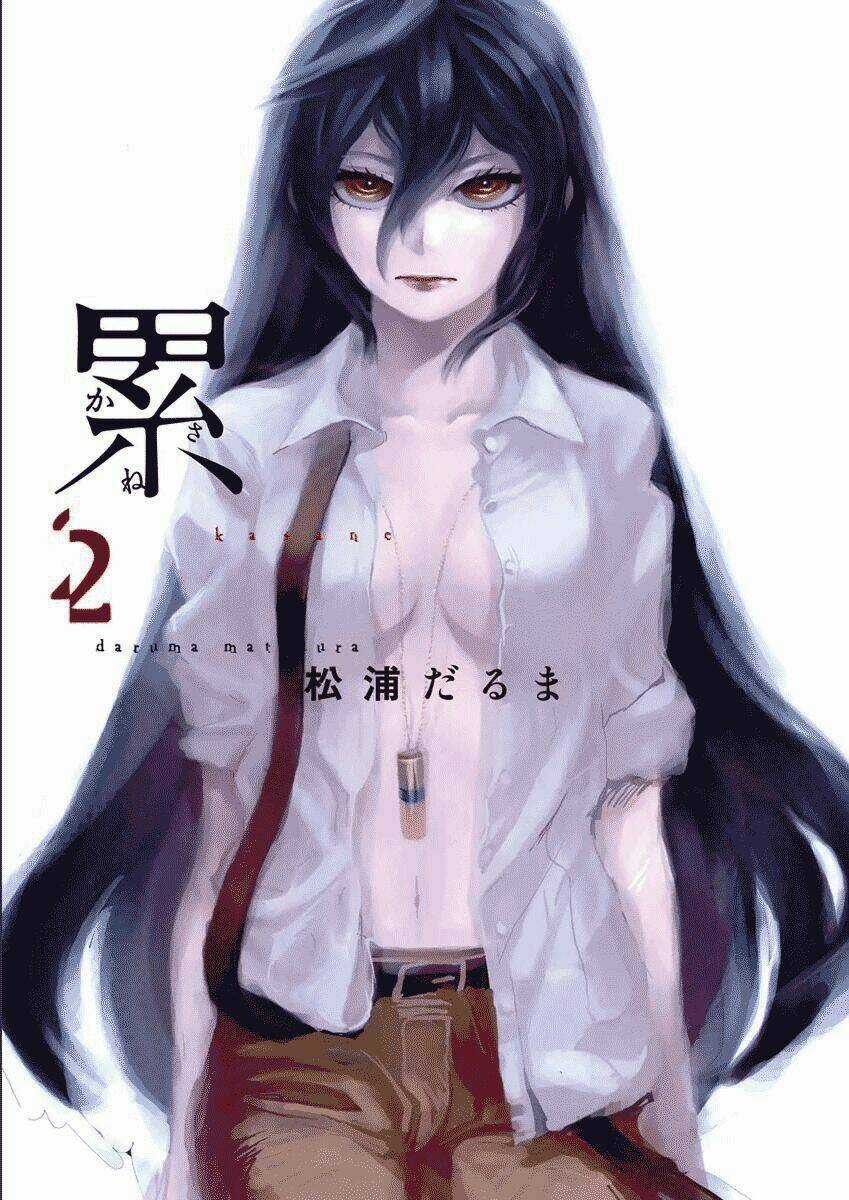 Kasane Chapter 11 trang 3