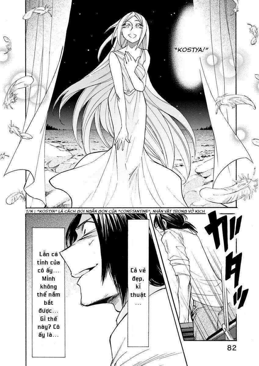 Kasane Chapter 12 trang 15