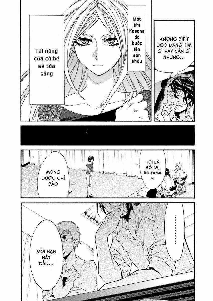 Kasane Chapter 12 trang 9