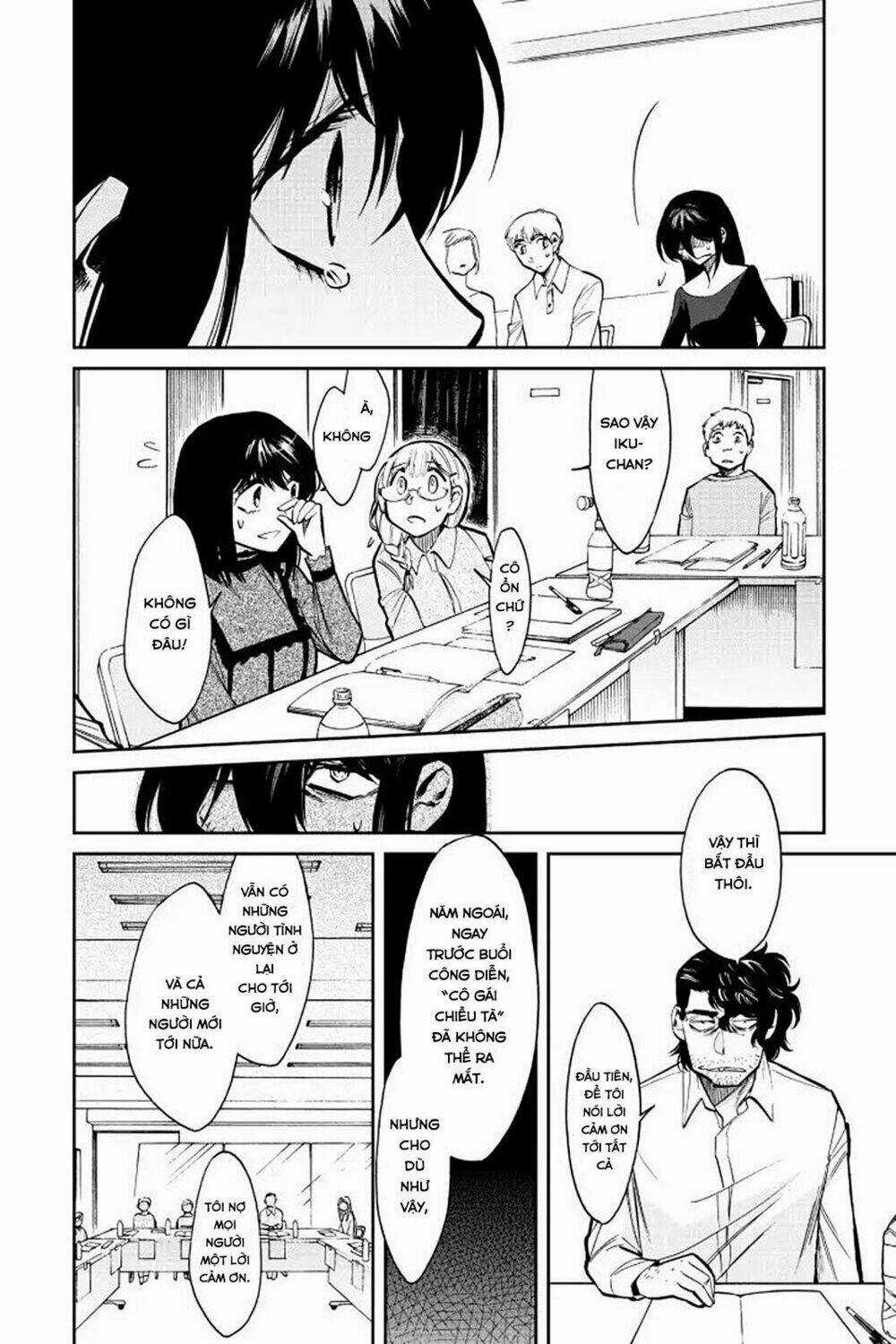 Kasane Chapter 121 trang 17