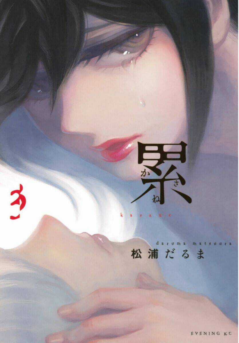 Kasane Chapter 18 trang 0