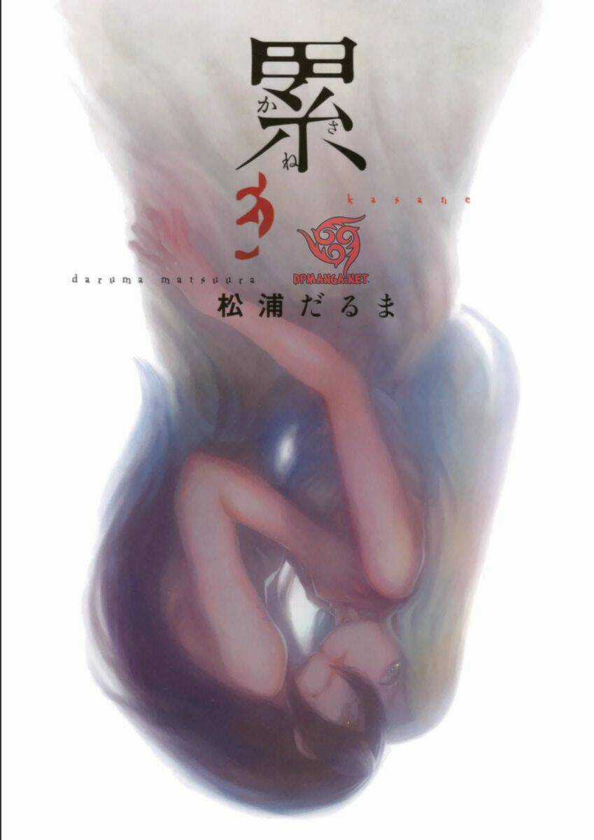 Kasane Chapter 18 trang 2