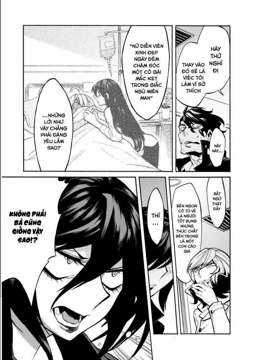 Kasane Chapter 20 trang 14