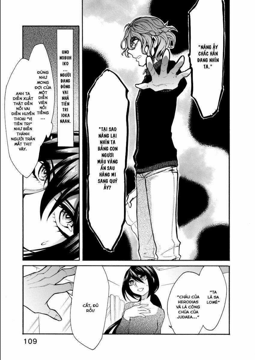 Kasane Chapter 23 trang 4