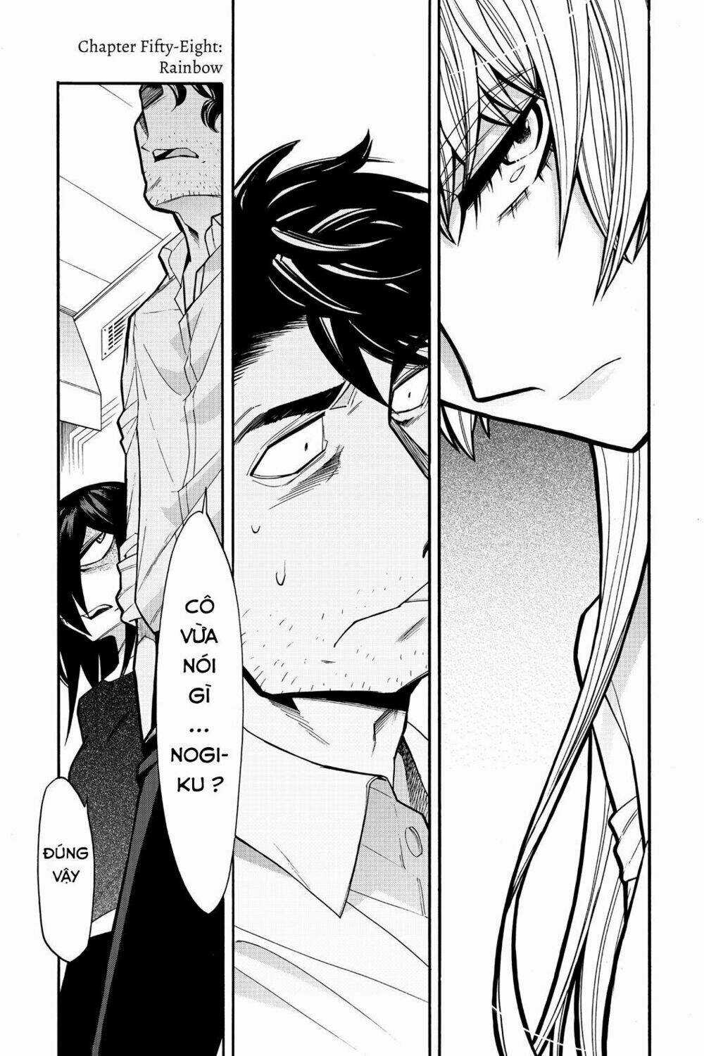 Kasane Chapter 58 trang 1