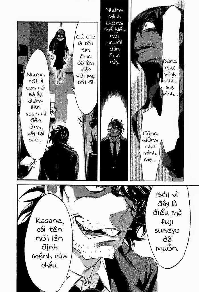 Kasane Chapter 8 trang 4